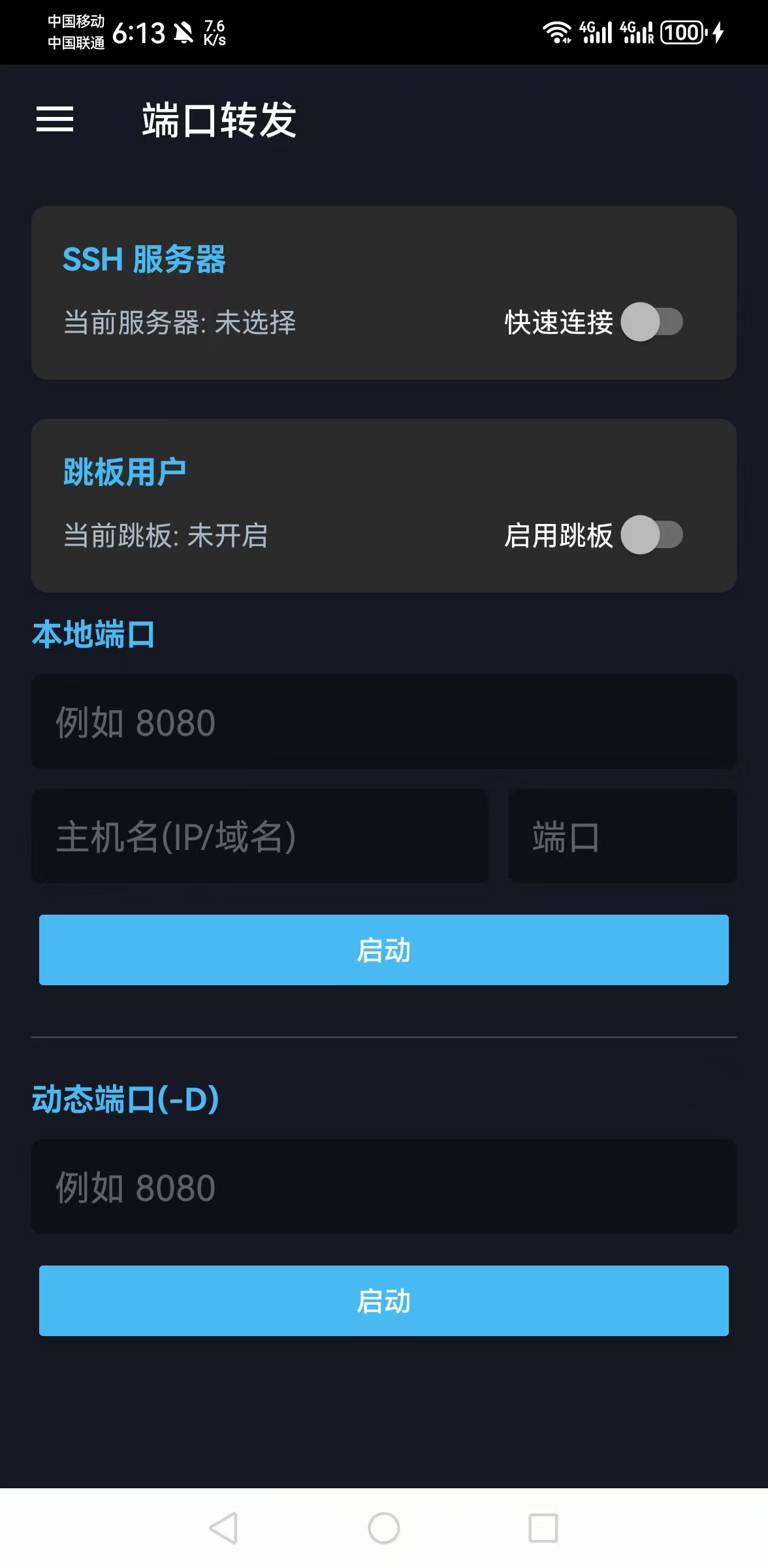 复制API Token